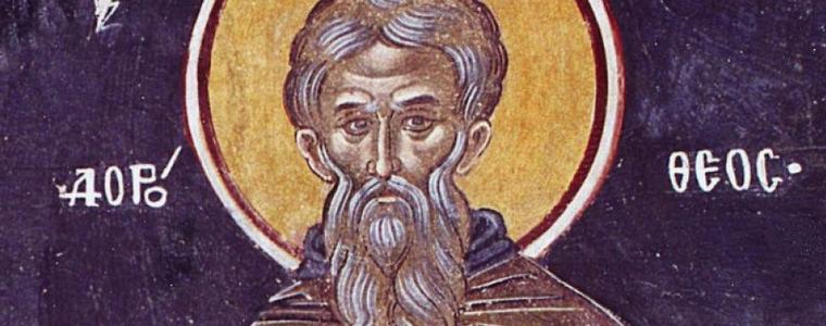 На 5 юни църквата почита паметта на Свети Доротей