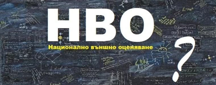 На НВО по математика днес не се явиха 71 седмокласници и 42 десетокласници