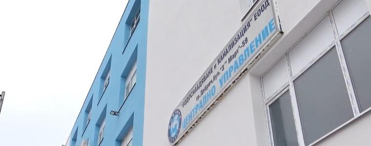 Община Добрич няма да подкрепи коригирания бизнес план на ВиК-Добрич