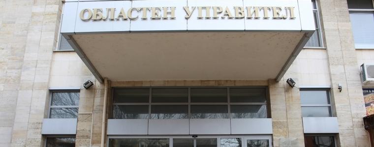 Общото събрание на Асоциацията по В и К ще се състои на 7 юли 