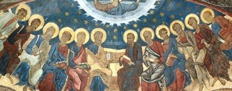 Петдесетница е