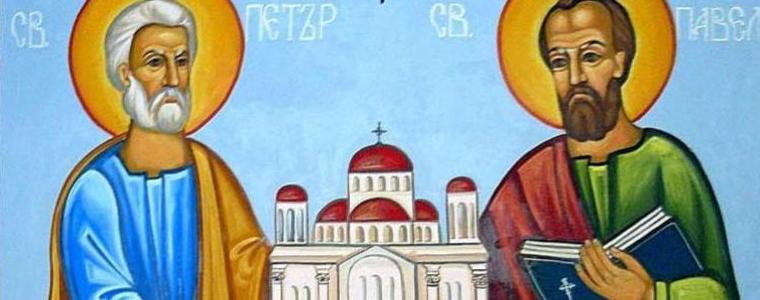 Празнуваме Петровден