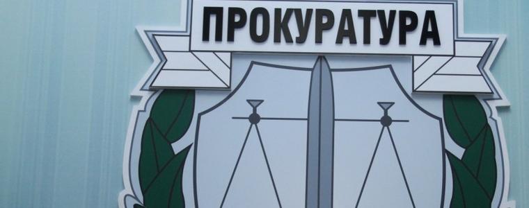 Прокурори от Добрич проведоха срещи с ученици от две училища 