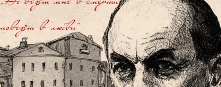 РБ „Дора Габе” организира вечер, посветена на Булат Окуджава