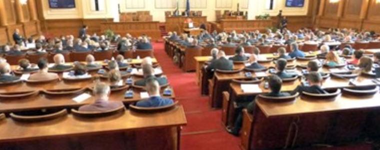 Северна Македония влиза в парламента