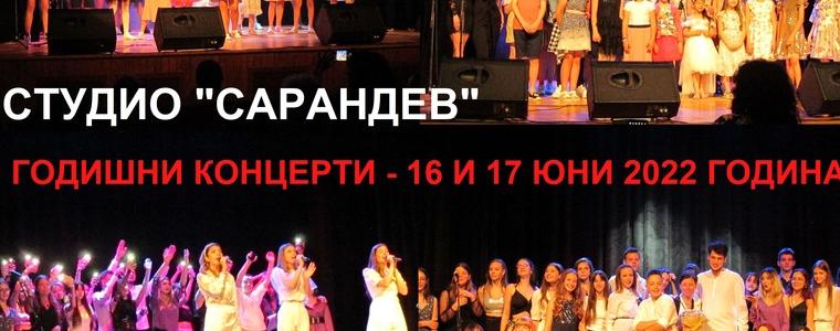 Студио „Сарандев“ закри творческия сезон с два концерта