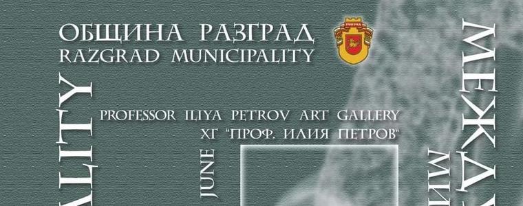 Вера Пенева и Николай Тодоров представят Добрич в "Мистика и реалност"