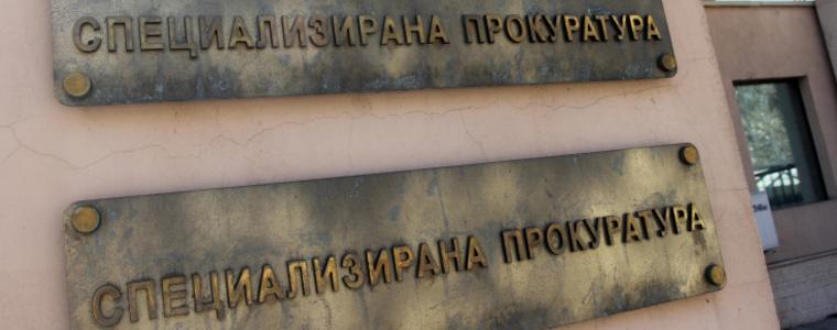 10 години след създаването си, днес специализираните съд и прокуратура преустановяват дейността си