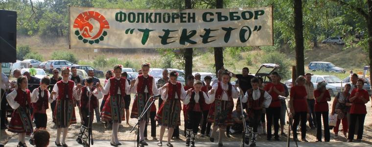 25-ти Регионален фолклорен събор „Текето“ 
