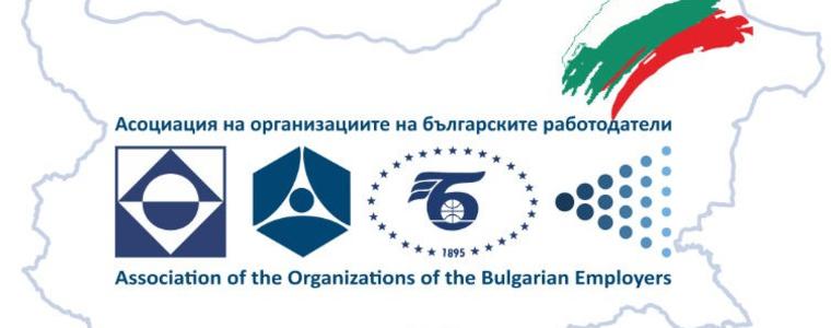 АОБР: Спешно да се приложат компенсации на високите цени на ел.енергията