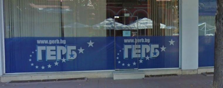 ГЕРБ – Добрич с отговор на позицията на Местна коалиция  ДБГ (НДСВ, ССД, Глас народен)