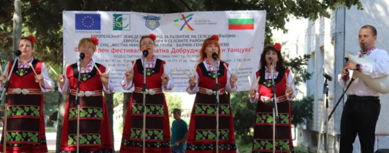 Над 600 души участваха във фестивала „Златна Добруджа – пее и танцува“ в Генерал Тошево