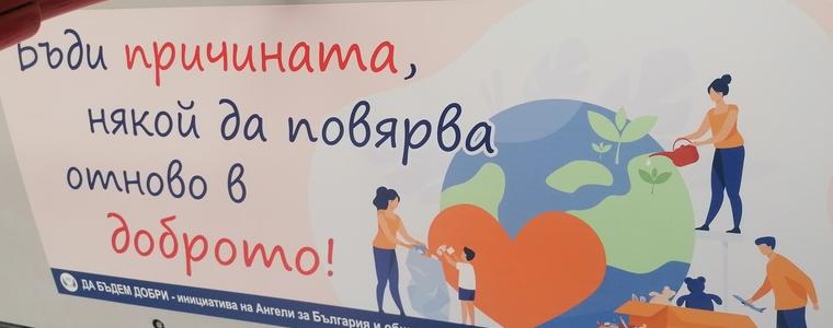 НПО „Ангели за България“ и „Градски транспорт“ с инициатива „Да бъдем по-добри“