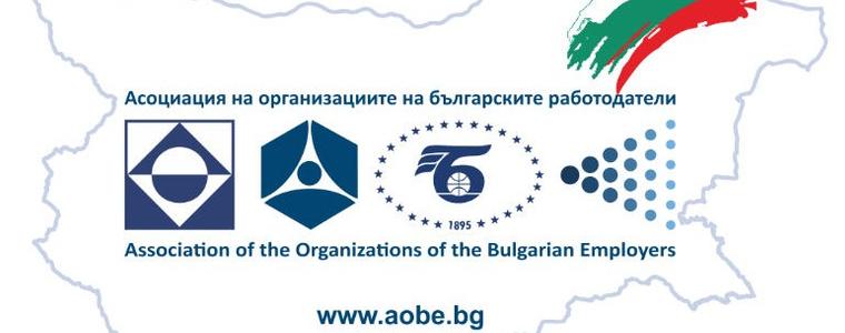 Работодателите искат крайните потребители да заплащат директно тавана от 250 лв/MWh