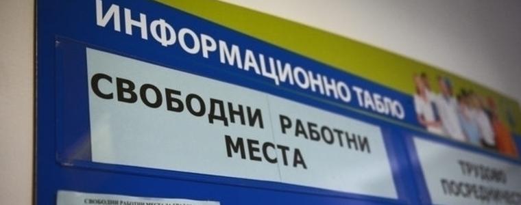 Рекордно ниска безработица от 4,2% през юни отчете Агенцията по заетостта