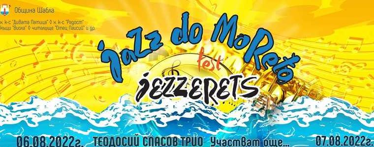 За четвърта година в село Езерец ще се проведе фестът "JaZz do MoReto"