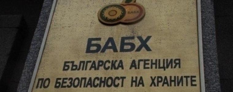 БАБХ включи товаро-разтоварната дейност в официалния си контрол на ГКПП „Капитан Андреево“