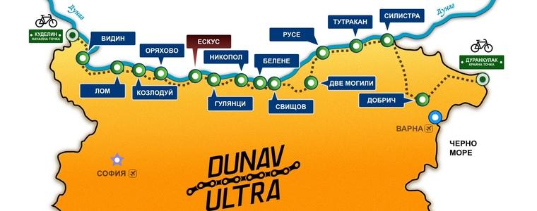 Броени дни до промо събитието Дунав Ултра 2022