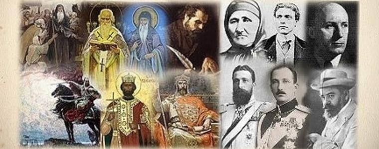 Днес е Денят на 13-те поименни безсмъртни българи