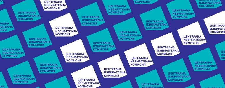 Ето номерата в бюлетината за парламентарния вот на 2 октомври