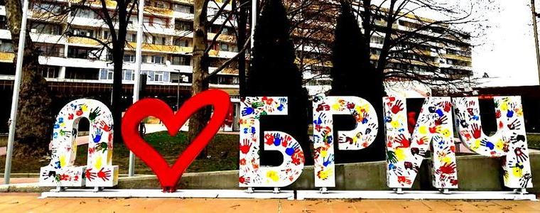 Камарата на архитектите в Добрич подкрепя конкурса за нов център