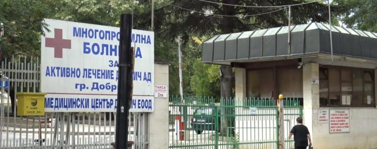Областният управител проведе работна среща с директора на МБАЛ Добрич