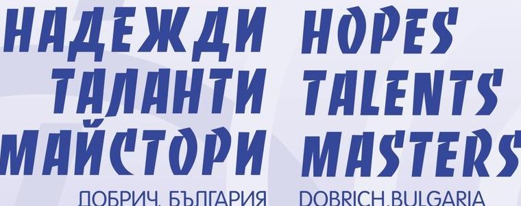 Предстои 25-ият Международен младежки музикален конкурс „Надежди, таланти, майстори“