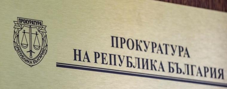 Прокуратурата предлага създаването на Национално междуведомствено звено за предсрочния вот