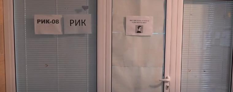 Първи три политически формации регистрираха листи в РИК-Добрич