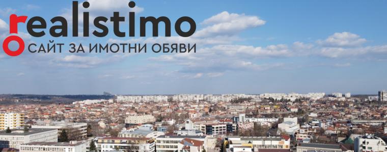 Рекордно увеличение на сделките с имоти в Добрич