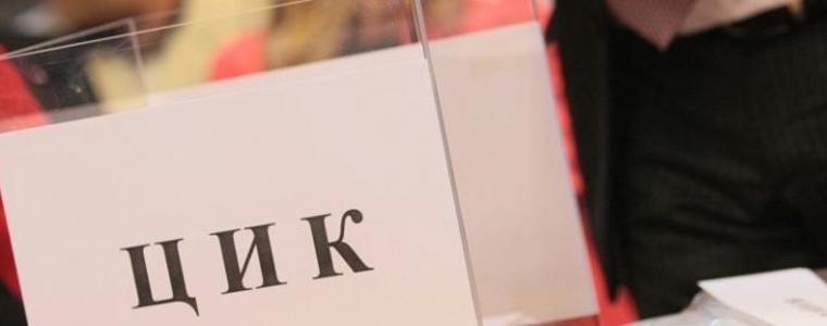 Седем коалиции и 24 партии заявиха желание за участие във вота на 2 октомври