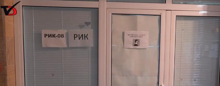Шест партии  регистрираха листи в петък