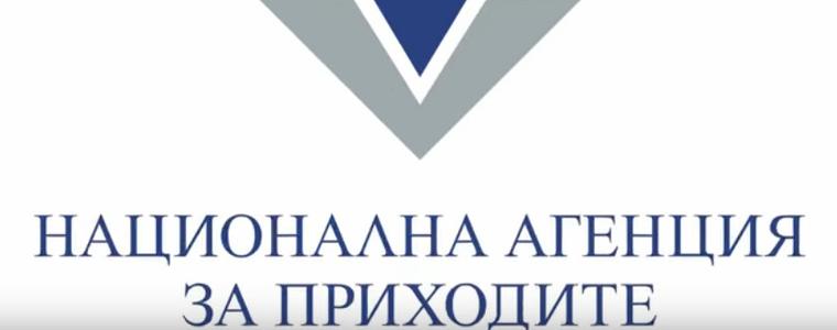 В началото на октомври НАП спира достъпа  до стария портал за електронни услуги 