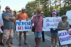 Жители на село Рогачево излязоха на протест заради често безводие (ВИДЕО)