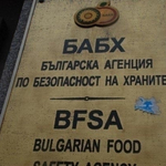 Kибератака към сайта и сървърите на Българската агенция по безопасност на храните