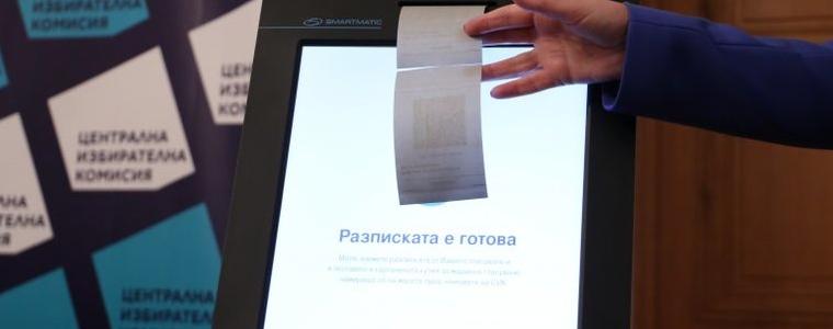 177 557 души са избирателите в област Добрич