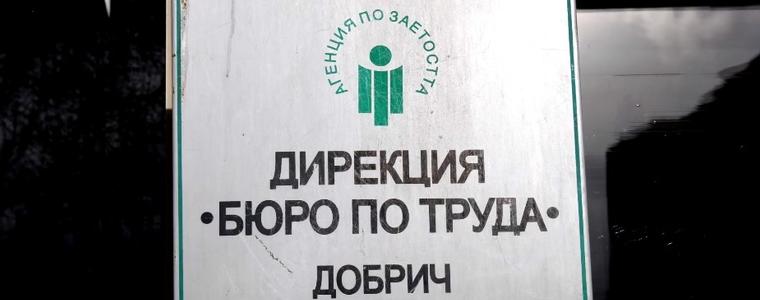 2,7% е била безработицата в Добричка област през август 