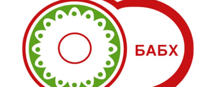 БАБХ започва проверки в училищните столове и бюфети