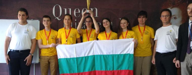 България пак победи на международното състезание по природни науки