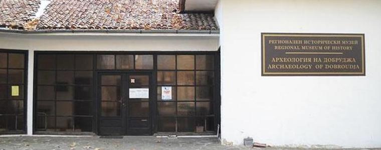Ден на отворените врати обяви за утре РИМ - Добрич
