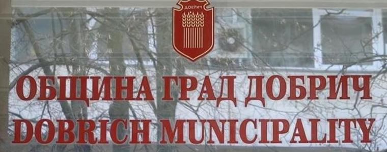 Две предложения за почетен гражданин на Добрич за 2022 г. и едно предложение за почетен знак 