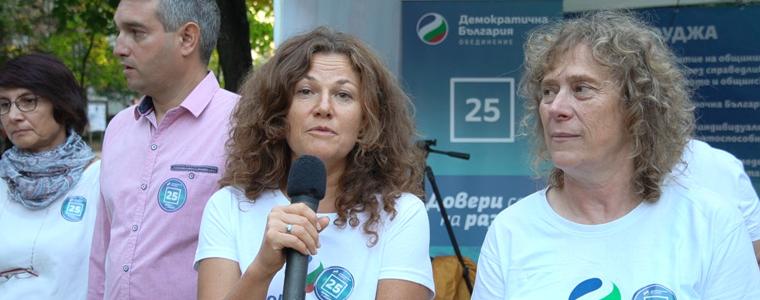 ИЗБОРИ 2022: “Демократична България“ иска доверието на добруджанци в неделя с №25 (ВИДЕО)