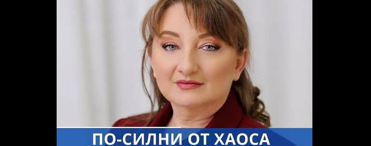 ИЗБОРИ 2022: Деница Сачева: ПП ГЕРБ има ясна антикризисна програма (АУДИО)