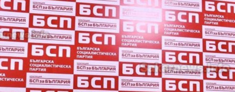   ИЗБОРИ 2022: Коалиция „БСП за България” е готова с 10 спешни решения за първите сто дни на управлението