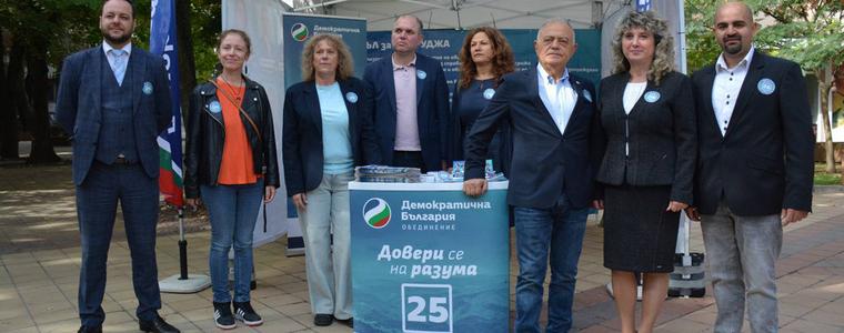 ИЗБОРИ 2022:Трима лидери на Демократична България поздравяват добричлии за празника