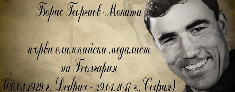 Излезе „Първият“ – документален филм за Борис Георгиев - Моката (ВИДЕО)