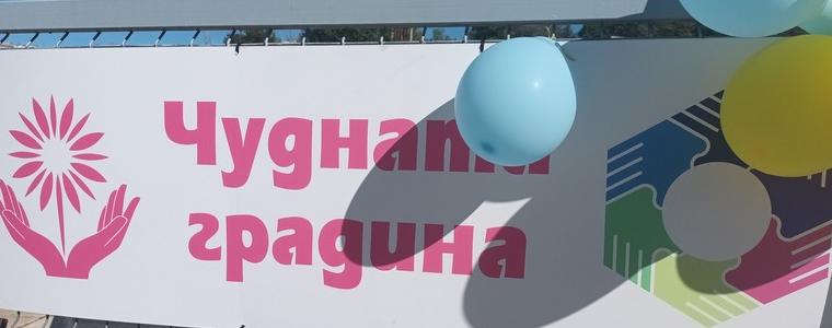Община Добрич с поздрав към Фондация „Свети Николай Чудотворец“ 