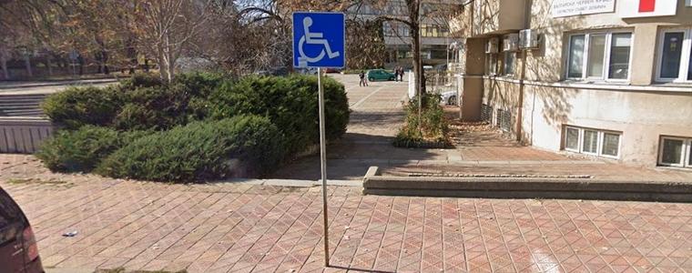 Община Добрич със съобщение за водачите на МПС, обслужващи хора с увреждания