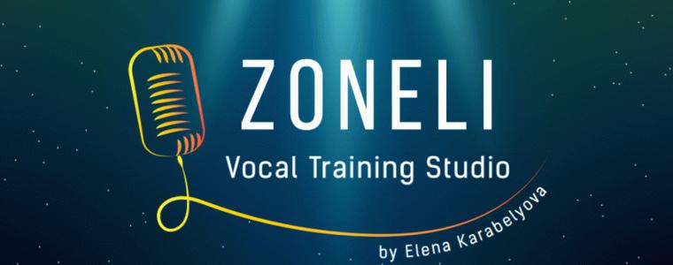 Отваря врати Студио „Зонели“ - новата школа за поп изпълнители на Елена Карабельова