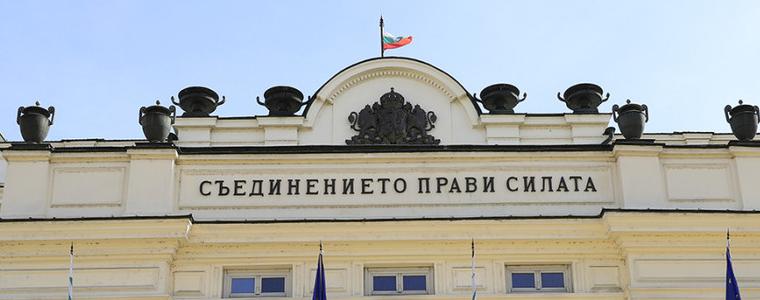 Пъстър парламент и ниска избирателна активност очаква "Медиана"